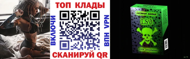 Наркотические вещества Балтийск КОКАИН  Героин  Канабис  Меф  Галлюциногенные грибы 