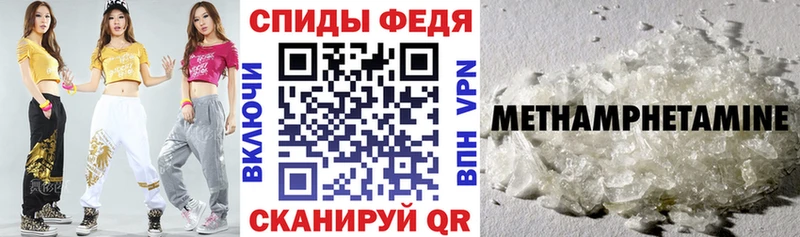 где купить наркотик  Балтийск  shop формула  Амфетамин 98% 