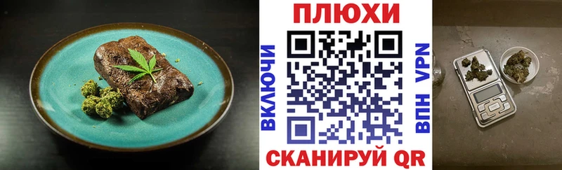 Canna-Cookies марихуана  Балтийск 