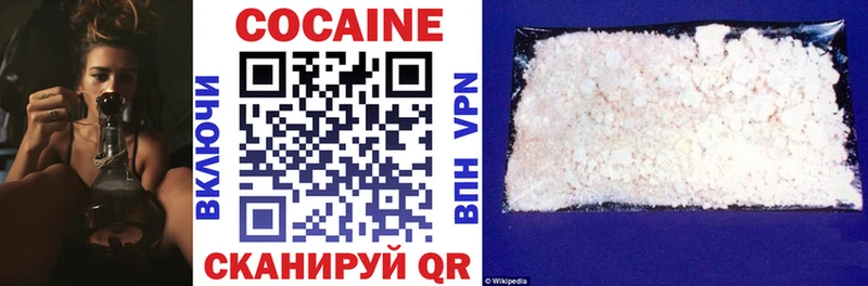 Cocaine 99% Балтийск