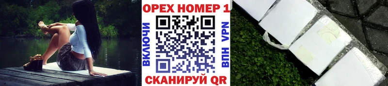 нарко площадка как зайти  купить   мега онион  Балтийск  Cocaine 97% 
