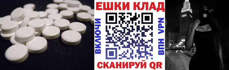 ЭКСТАЗИ 280 MDMA что такое kraken tor Балтийск