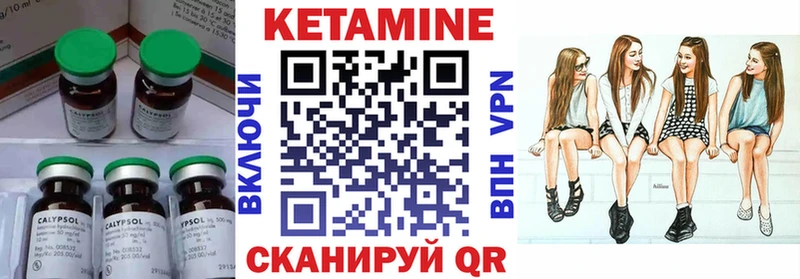 ОМГ ОМГ маркетплейс  Балтийск  КЕТАМИН ketamine  как найти наркотики 