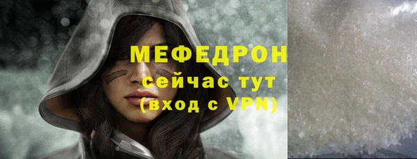 мет Балабаново