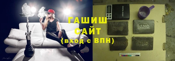 ALPHA PVP Баксан