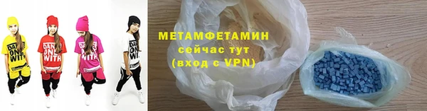 трава Белокуриха
