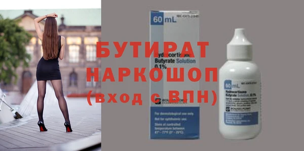 мет Балабаново