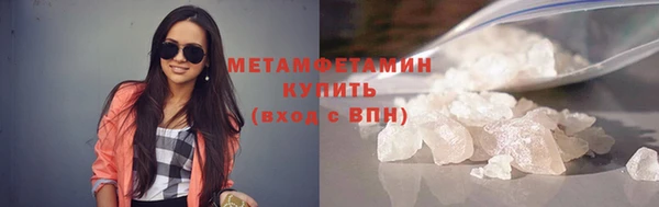 мет Балабаново