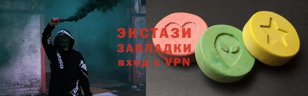 не бодяженный Балахна