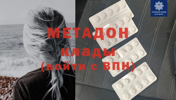 мет Балабаново