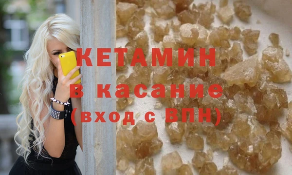 трава Белокуриха
