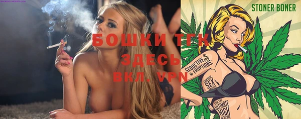 мет Балабаново