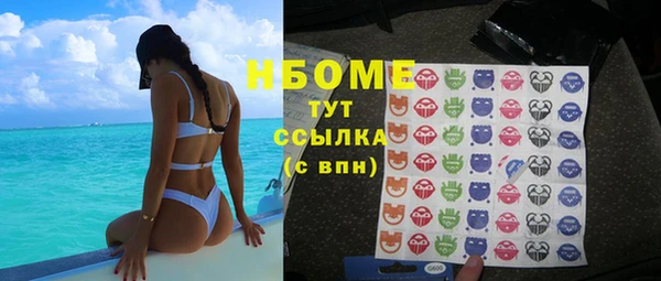 ALPHA PVP Баксан