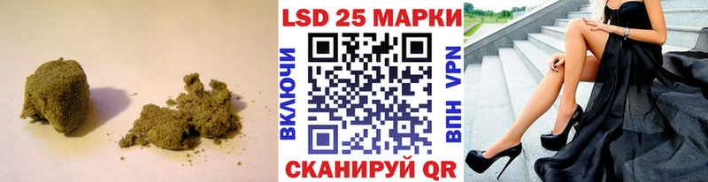 LSD-25 экстази ecstasy  как найти закладки  Балтийск 