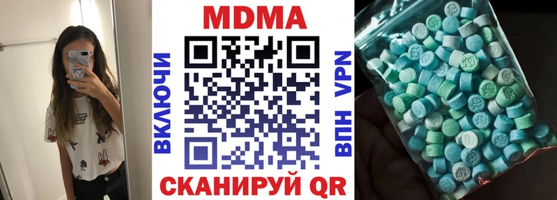 дарнет шоп  Балтийск  МДМА Molly 
