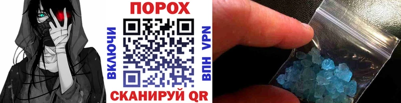 Метамфетамин кристалл Балтийск