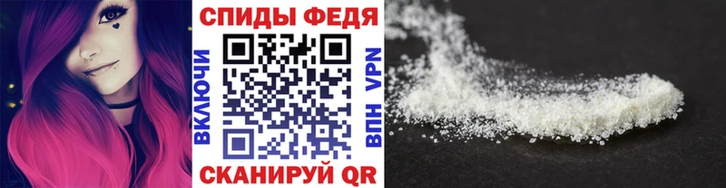 МЕТАМФЕТАМИН кристалл Балтийск